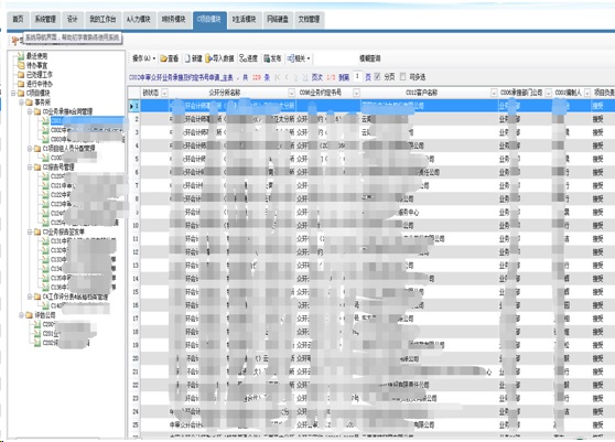 以客户为中心引导理性投保--瑞众保险山东分公司金融产品适当性